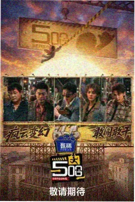 南瓜影视 灌篮高手
